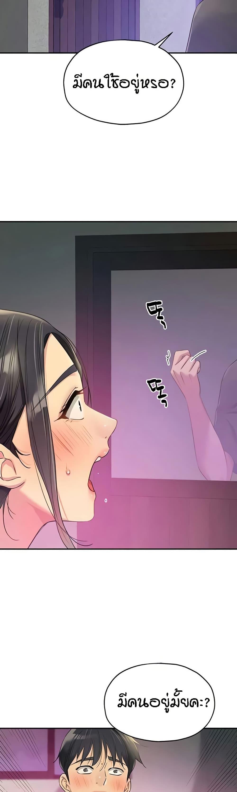 Doujin-Lc- อ่าน โดจิน มังฮวา เกาหลี ญี่ปุ่น จีน แปลไทย The Shop of Pleasure ตอนที่ 1 2 3 4 5 6 7 8 9 10 11 12 13 14 ฟรี ไม่มีโฆษณา อ่าน โดจิน Manhwa เกาหลี ญี่ปุ่น จีน เรามีครบ คัดมาให้เน้นๆ โดจิน 18+ รับประกันความฟินโดย  Doujin Lc