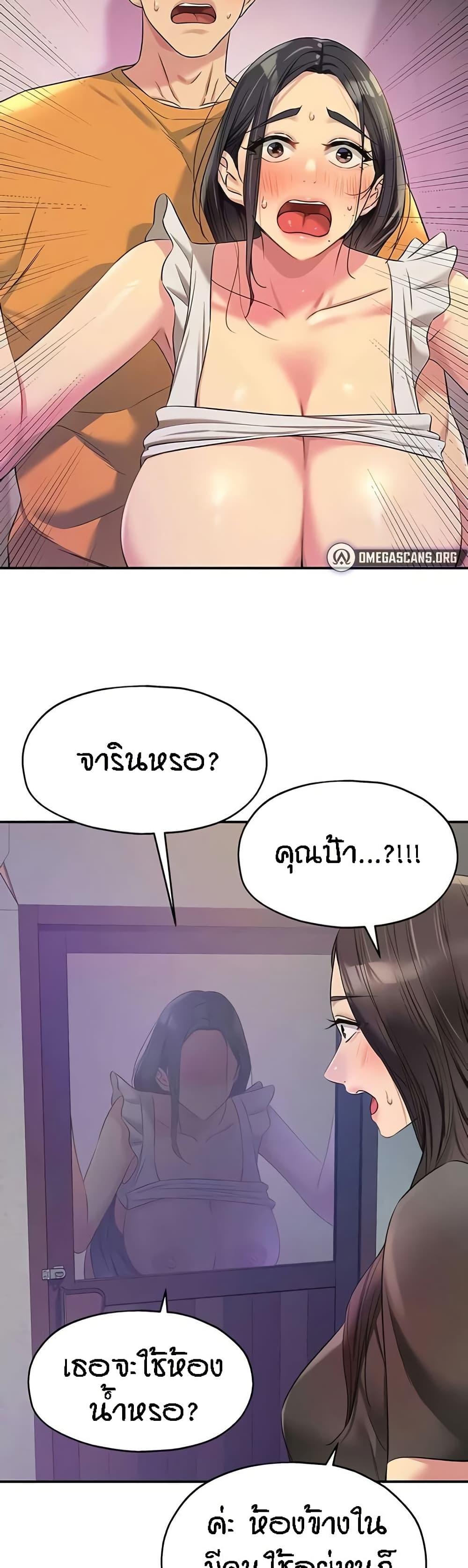 Doujin-Lc- อ่าน โดจิน มังฮวา เกาหลี ญี่ปุ่น จีน แปลไทย The Shop of Pleasure ตอนที่ 1 2 3 4 5 6 7 8 9 10 11 12 13 14 ฟรี ไม่มีโฆษณา อ่าน โดจิน Manhwa เกาหลี ญี่ปุ่น จีน เรามีครบ คัดมาให้เน้นๆ โดจิน 18+ รับประกันความฟินโดย  Doujin Lc