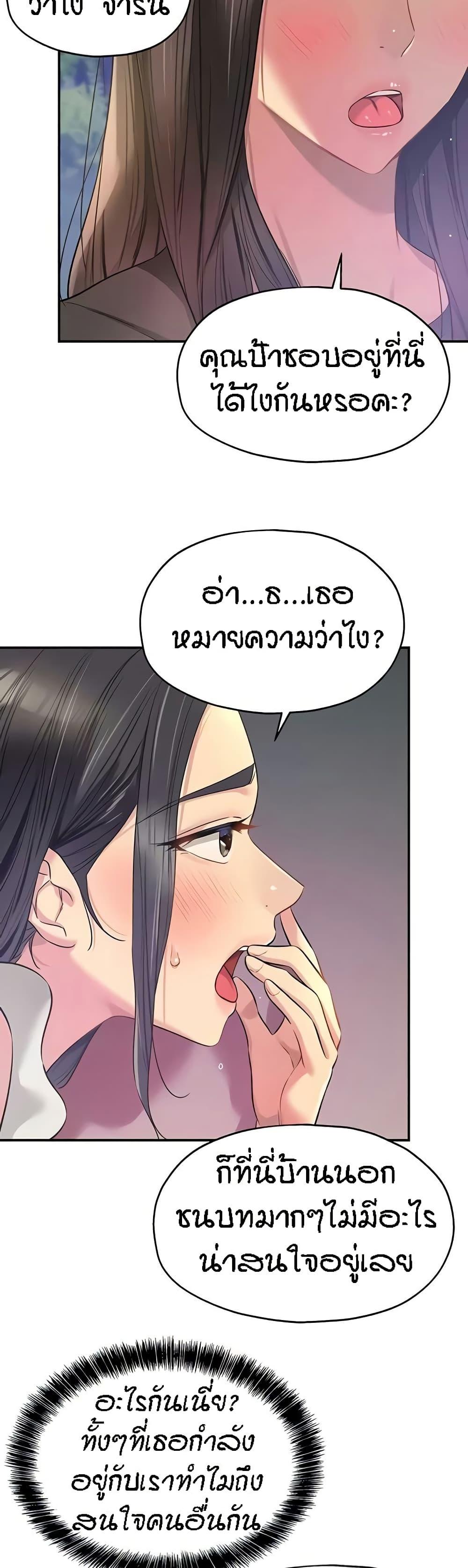 Doujin-Lc- อ่าน โดจิน มังฮวา เกาหลี ญี่ปุ่น จีน แปลไทย The Shop of Pleasure ตอนที่ 1 2 3 4 5 6 7 8 9 10 11 12 13 14 ฟรี ไม่มีโฆษณา อ่าน โดจิน Manhwa เกาหลี ญี่ปุ่น จีน เรามีครบ คัดมาให้เน้นๆ โดจิน 18+ รับประกันความฟินโดย  Doujin Lc