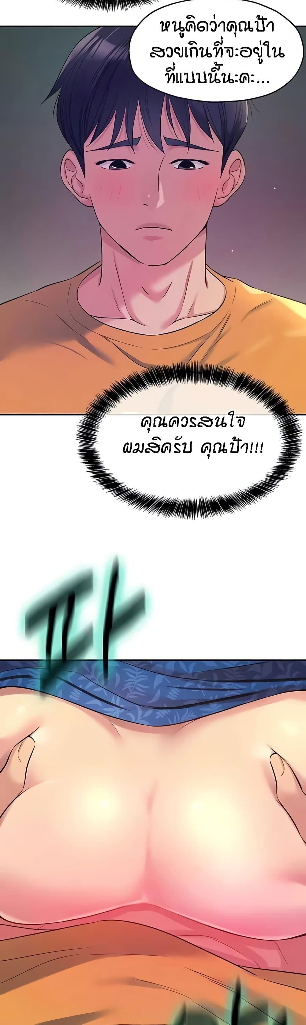 Doujin-Lc- อ่าน โดจิน มังฮวา เกาหลี ญี่ปุ่น จีน แปลไทย The Shop of Pleasure ตอนที่ 1 2 3 4 5 6 7 8 9 10 11 12 13 14 ฟรี ไม่มีโฆษณา อ่าน โดจิน Manhwa เกาหลี ญี่ปุ่น จีน เรามีครบ คัดมาให้เน้นๆ โดจิน 18+ รับประกันความฟินโดย  Doujin Lc