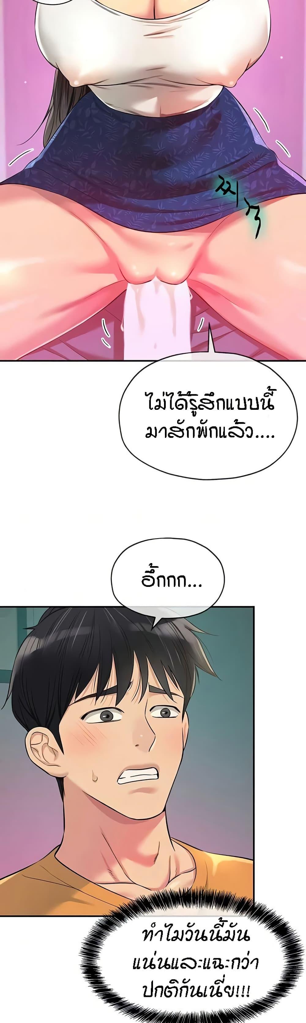 Doujin-Lc- อ่าน โดจิน มังฮวา เกาหลี ญี่ปุ่น จีน แปลไทย The Shop of Pleasure ตอนที่ 1 2 3 4 5 6 7 8 9 10 11 12 13 14 ฟรี ไม่มีโฆษณา อ่าน โดจิน Manhwa เกาหลี ญี่ปุ่น จีน เรามีครบ คัดมาให้เน้นๆ โดจิน 18+ รับประกันความฟินโดย  Doujin Lc