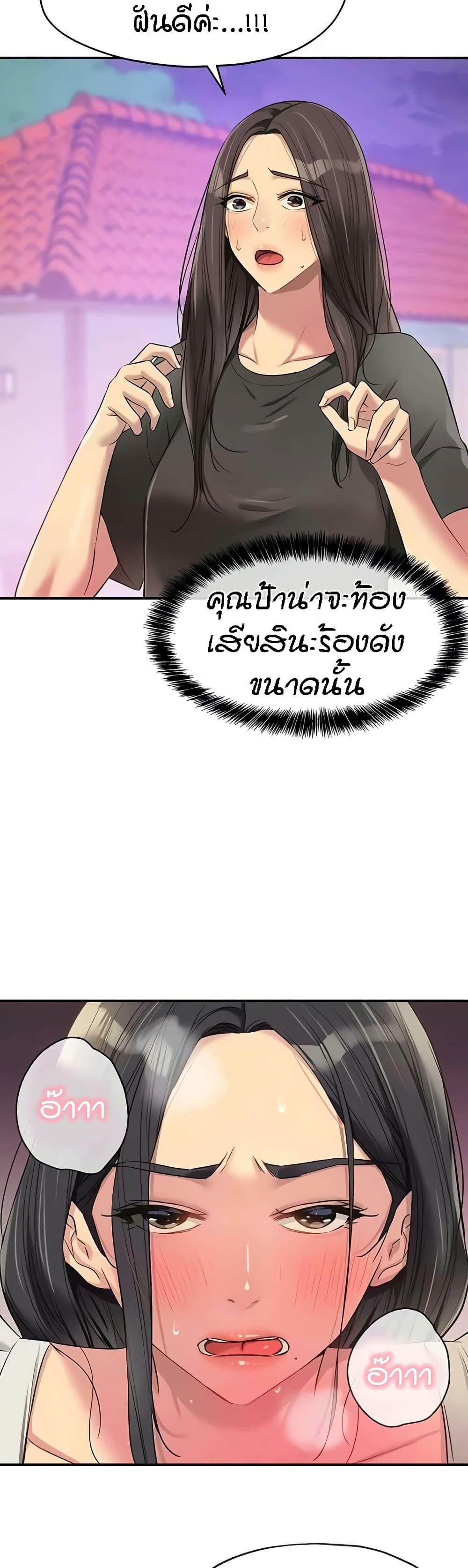 Doujin-Lc- อ่าน โดจิน มังฮวา เกาหลี ญี่ปุ่น จีน แปลไทย The Shop of Pleasure ตอนที่ 1 2 3 4 5 6 7 8 9 10 11 12 13 14 ฟรี ไม่มีโฆษณา อ่าน โดจิน Manhwa เกาหลี ญี่ปุ่น จีน เรามีครบ คัดมาให้เน้นๆ โดจิน 18+ รับประกันความฟินโดย  Doujin Lc