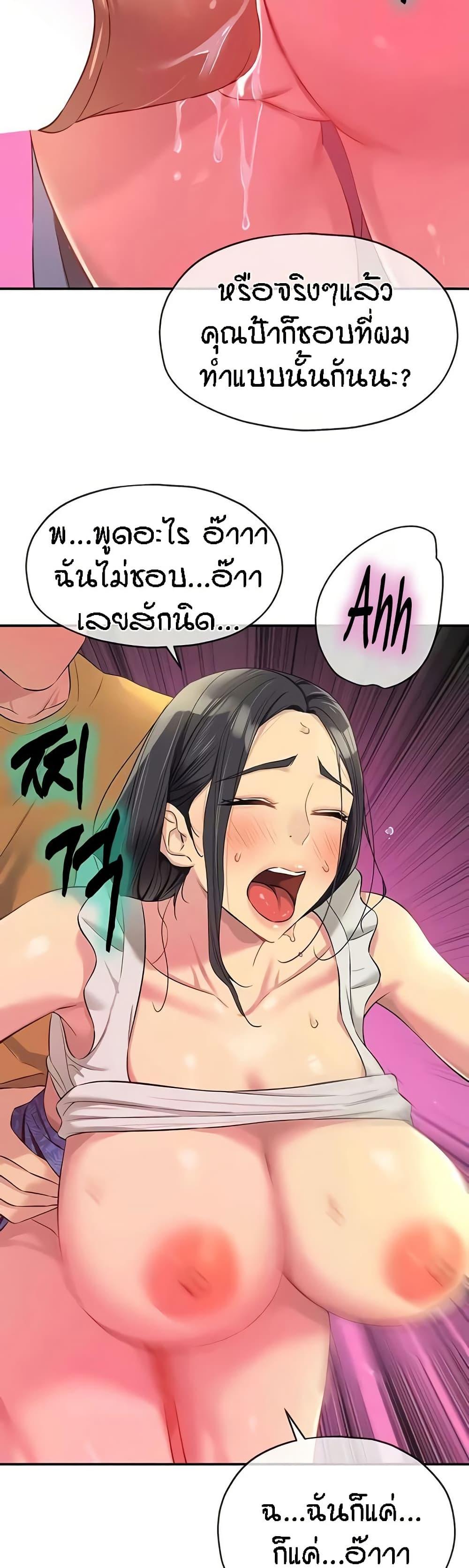 Doujin-Lc- อ่าน โดจิน มังฮวา เกาหลี ญี่ปุ่น จีน แปลไทย The Shop of Pleasure ตอนที่ 1 2 3 4 5 6 7 8 9 10 11 12 13 14 ฟรี ไม่มีโฆษณา อ่าน โดจิน Manhwa เกาหลี ญี่ปุ่น จีน เรามีครบ คัดมาให้เน้นๆ โดจิน 18+ รับประกันความฟินโดย  Doujin Lc