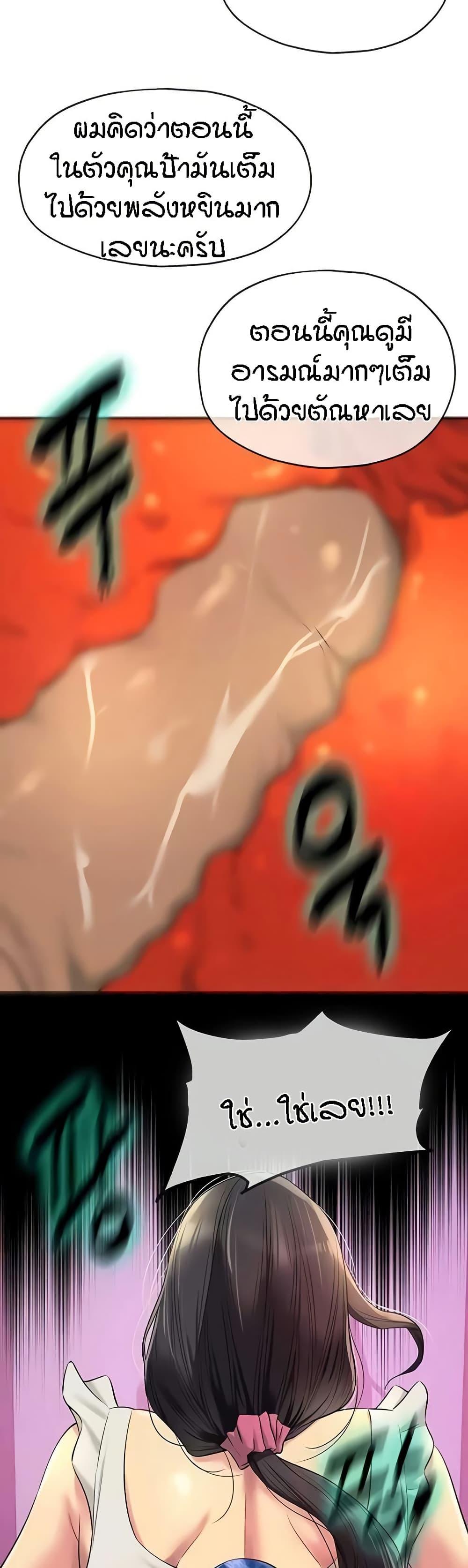 Doujin-Lc- อ่าน โดจิน มังฮวา เกาหลี ญี่ปุ่น จีน แปลไทย The Shop of Pleasure ตอนที่ 1 2 3 4 5 6 7 8 9 10 11 12 13 14 ฟรี ไม่มีโฆษณา อ่าน โดจิน Manhwa เกาหลี ญี่ปุ่น จีน เรามีครบ คัดมาให้เน้นๆ โดจิน 18+ รับประกันความฟินโดย  Doujin Lc