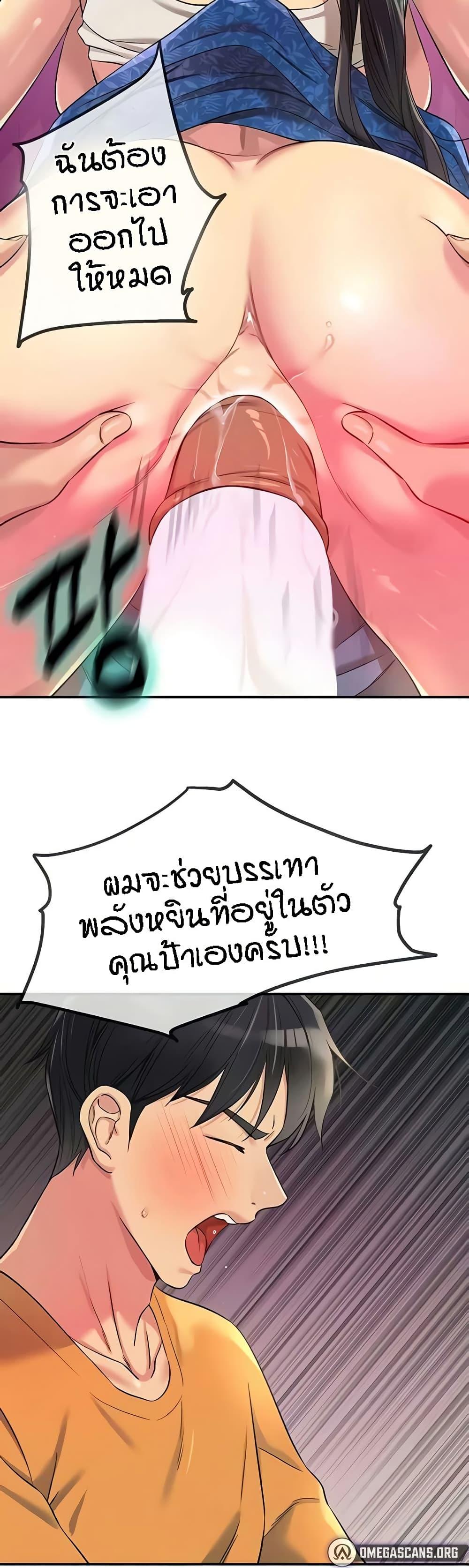 Doujin-Lc- อ่าน โดจิน มังฮวา เกาหลี ญี่ปุ่น จีน แปลไทย The Shop of Pleasure ตอนที่ 1 2 3 4 5 6 7 8 9 10 11 12 13 14 ฟรี ไม่มีโฆษณา อ่าน โดจิน Manhwa เกาหลี ญี่ปุ่น จีน เรามีครบ คัดมาให้เน้นๆ โดจิน 18+ รับประกันความฟินโดย  Doujin Lc