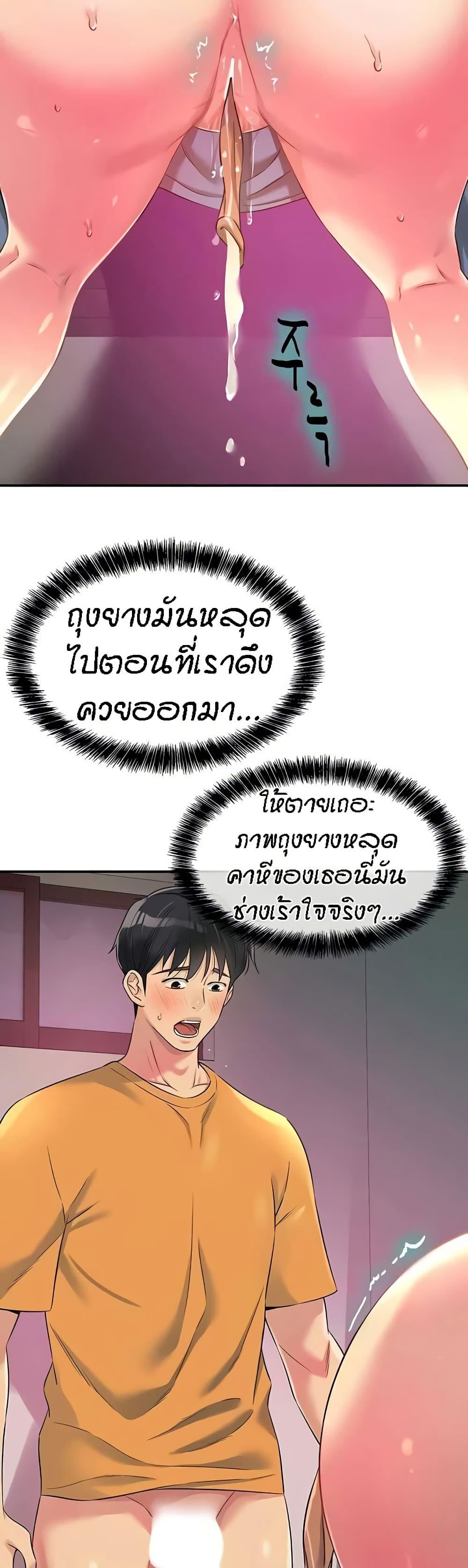 Doujin-Lc- อ่าน โดจิน มังฮวา เกาหลี ญี่ปุ่น จีน แปลไทย The Shop of Pleasure ตอนที่ 1 2 3 4 5 6 7 8 9 10 11 12 13 14 ฟรี ไม่มีโฆษณา อ่าน โดจิน Manhwa เกาหลี ญี่ปุ่น จีน เรามีครบ คัดมาให้เน้นๆ โดจิน 18+ รับประกันความฟินโดย  Doujin Lc
