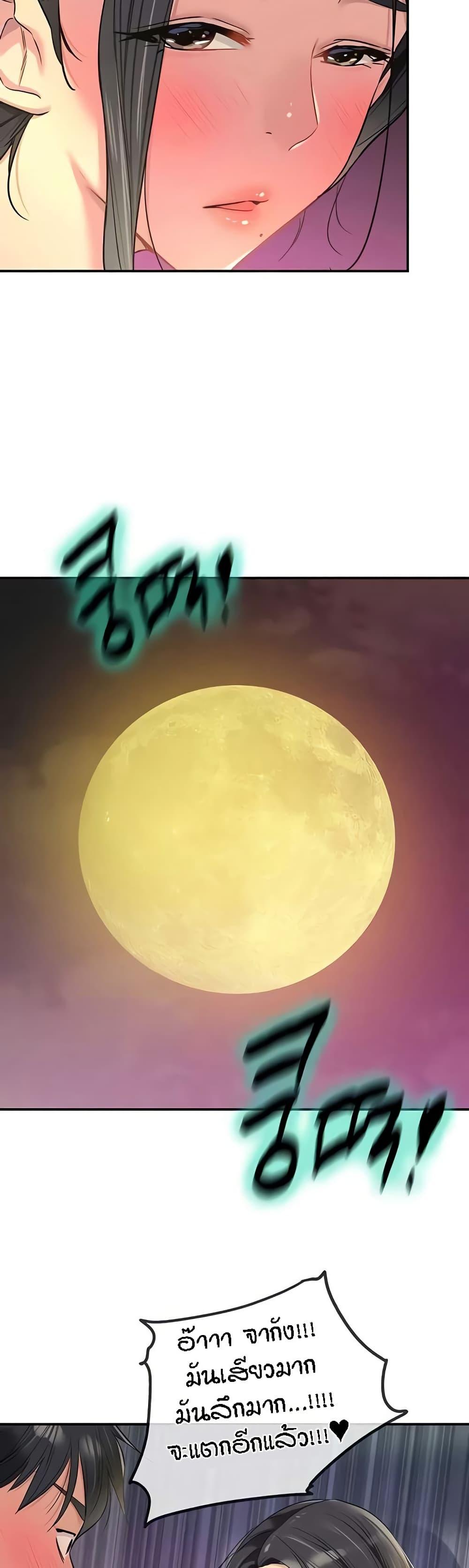 Doujin-Lc- อ่าน โดจิน มังฮวา เกาหลี ญี่ปุ่น จีน แปลไทย The Shop of Pleasure ตอนที่ 1 2 3 4 5 6 7 8 9 10 11 12 13 14 ฟรี ไม่มีโฆษณา อ่าน โดจิน Manhwa เกาหลี ญี่ปุ่น จีน เรามีครบ คัดมาให้เน้นๆ โดจิน 18+ รับประกันความฟินโดย  Doujin Lc