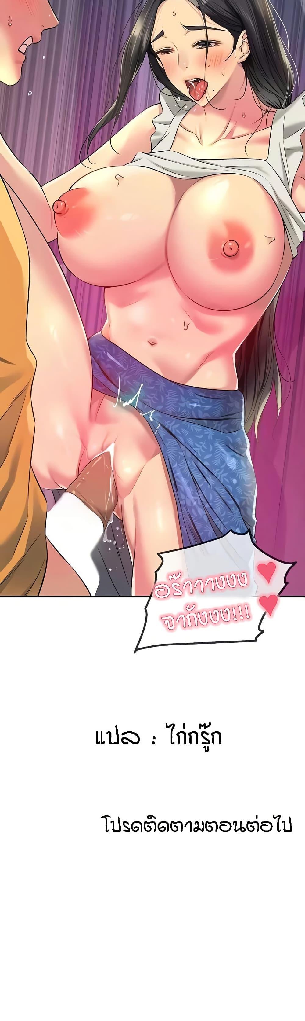 Doujin-Lc- อ่าน โดจิน มังฮวา เกาหลี ญี่ปุ่น จีน แปลไทย The Shop of Pleasure ตอนที่ 1 2 3 4 5 6 7 8 9 10 11 12 13 14 ฟรี ไม่มีโฆษณา อ่าน โดจิน Manhwa เกาหลี ญี่ปุ่น จีน เรามีครบ คัดมาให้เน้นๆ โดจิน 18+ รับประกันความฟินโดย  Doujin Lc