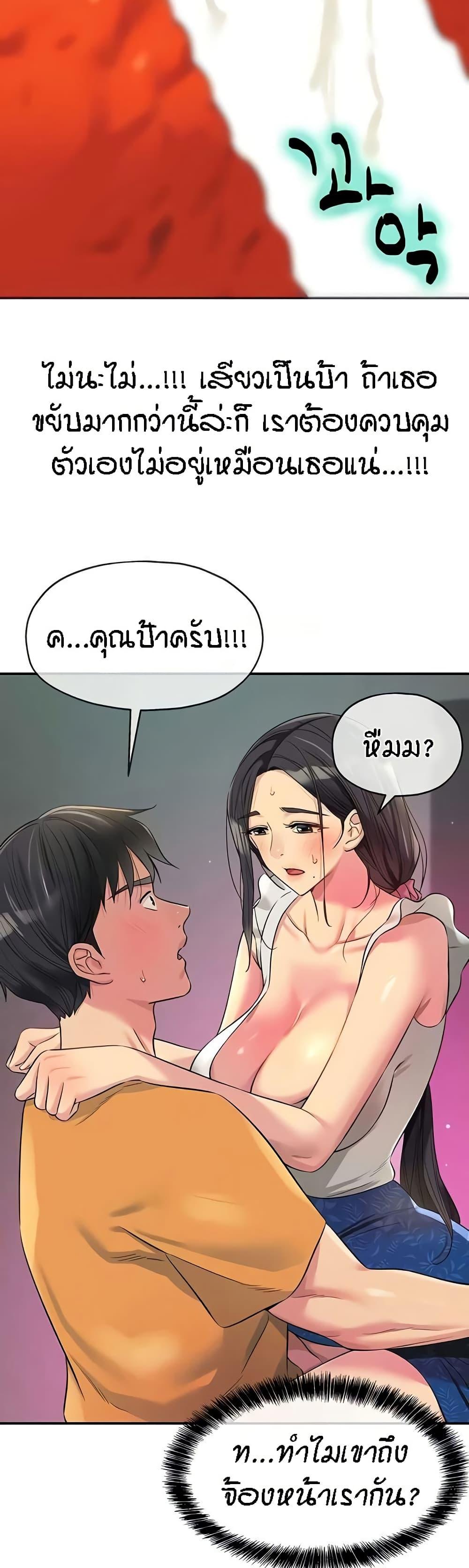 Doujin-Lc- อ่าน โดจิน มังฮวา เกาหลี ญี่ปุ่น จีน แปลไทย The Shop of Pleasure ตอนที่ 1 2 3 4 5 6 7 8 9 10 11 12 13 14 ฟรี ไม่มีโฆษณา อ่าน โดจิน Manhwa เกาหลี ญี่ปุ่น จีน เรามีครบ คัดมาให้เน้นๆ โดจิน 18+ รับประกันความฟินโดย  Doujin Lc