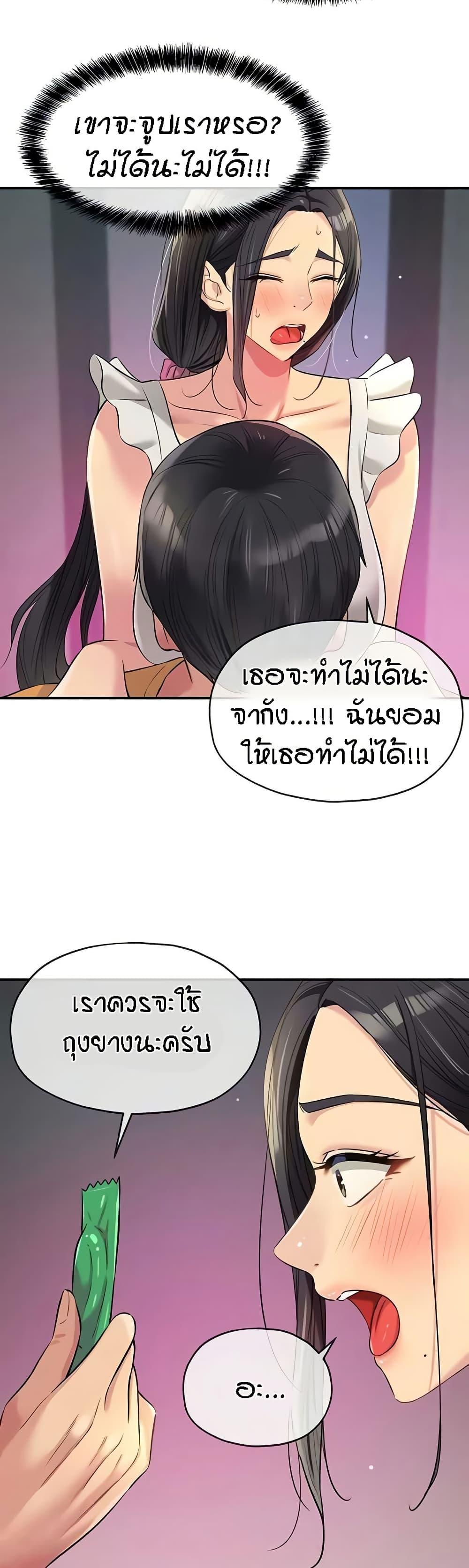 Doujin-Lc- อ่าน โดจิน มังฮวา เกาหลี ญี่ปุ่น จีน แปลไทย The Shop of Pleasure ตอนที่ 1 2 3 4 5 6 7 8 9 10 11 12 13 14 ฟรี ไม่มีโฆษณา อ่าน โดจิน Manhwa เกาหลี ญี่ปุ่น จีน เรามีครบ คัดมาให้เน้นๆ โดจิน 18+ รับประกันความฟินโดย  Doujin Lc