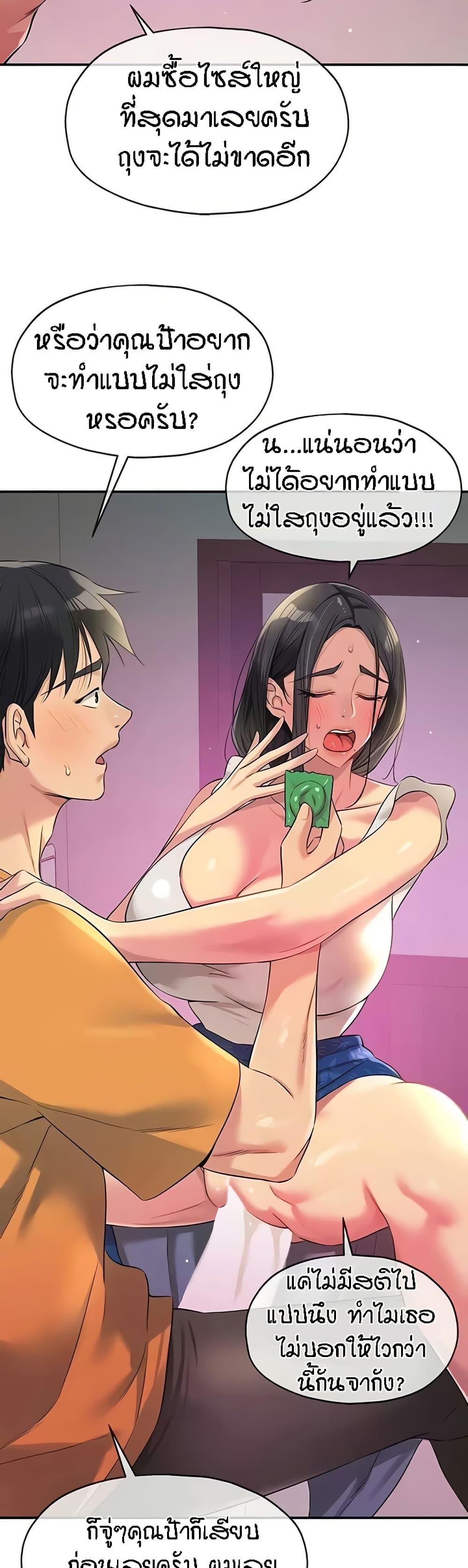 Doujin-Lc- อ่าน โดจิน มังฮวา เกาหลี ญี่ปุ่น จีน แปลไทย The Shop of Pleasure ตอนที่ 1 2 3 4 5 6 7 8 9 10 11 12 13 14 ฟรี ไม่มีโฆษณา อ่าน โดจิน Manhwa เกาหลี ญี่ปุ่น จีน เรามีครบ คัดมาให้เน้นๆ โดจิน 18+ รับประกันความฟินโดย  Doujin Lc