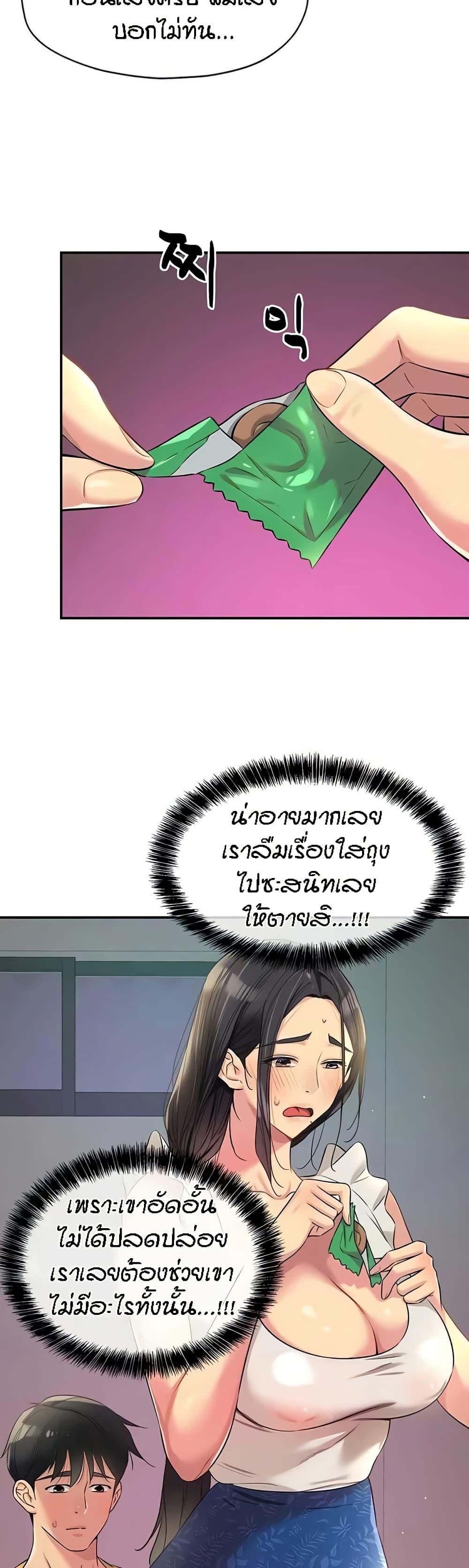 Doujin-Lc- อ่าน โดจิน มังฮวา เกาหลี ญี่ปุ่น จีน แปลไทย The Shop of Pleasure ตอนที่ 1 2 3 4 5 6 7 8 9 10 11 12 13 14 ฟรี ไม่มีโฆษณา อ่าน โดจิน Manhwa เกาหลี ญี่ปุ่น จีน เรามีครบ คัดมาให้เน้นๆ โดจิน 18+ รับประกันความฟินโดย  Doujin Lc