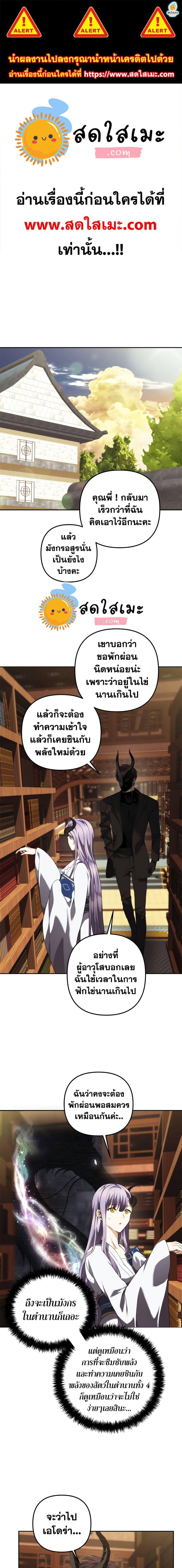 Manga-lc-com อ่านมังงะ อ่านการ์ตูน ออนไลน์ ฟรี Ranker Who Lives A Second Time ตอนที่ 1 2 3 4 5 6 7 8 9 10 11 12 13 14 ฟรี ไม่มีโฆษณา Manga-lc - อ่าน มังงะ อ่าน การ์ตูน ออนไลน์ อ่านมังงะ ฟรี
