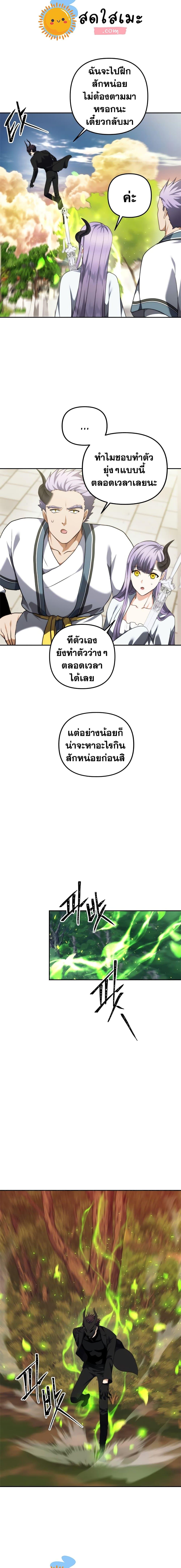 Manga-lc-com อ่านมังงะ อ่านการ์ตูน ออนไลน์ ฟรี Ranker Who Lives A Second Time ตอนที่ 1 2 3 4 5 6 7 8 9 10 11 12 13 14 ฟรี ไม่มีโฆษณา Manga-lc - อ่าน มังงะ อ่าน การ์ตูน ออนไลน์ อ่านมังงะ ฟรี