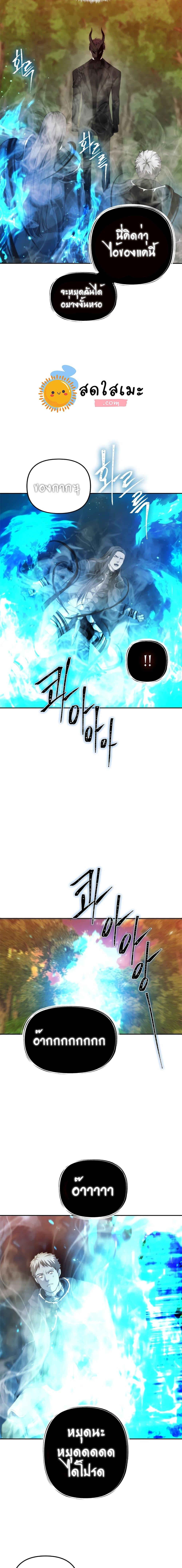 Manga-lc-com อ่านมังงะ อ่านการ์ตูน ออนไลน์ ฟรี Ranker Who Lives A Second Time ตอนที่ 1 2 3 4 5 6 7 8 9 10 11 12 13 14 ฟรี ไม่มีโฆษณา Manga-lc - อ่าน มังงะ อ่าน การ์ตูน ออนไลน์ อ่านมังงะ ฟรี