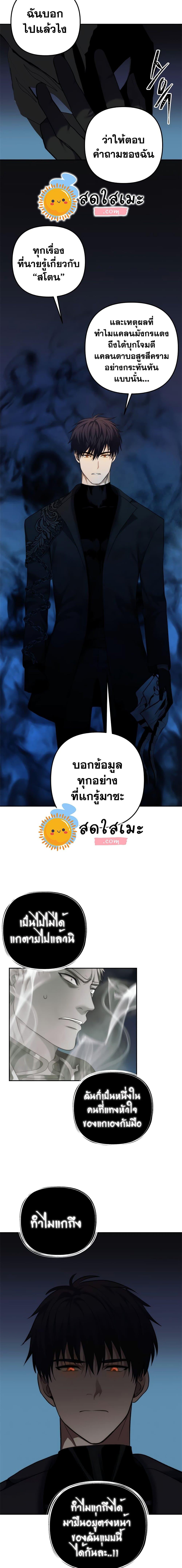 Manga-lc-com อ่านมังงะ อ่านการ์ตูน ออนไลน์ ฟรี Ranker Who Lives A Second Time ตอนที่ 1 2 3 4 5 6 7 8 9 10 11 12 13 14 ฟรี ไม่มีโฆษณา Manga-lc - อ่าน มังงะ อ่าน การ์ตูน ออนไลน์ อ่านมังงะ ฟรี