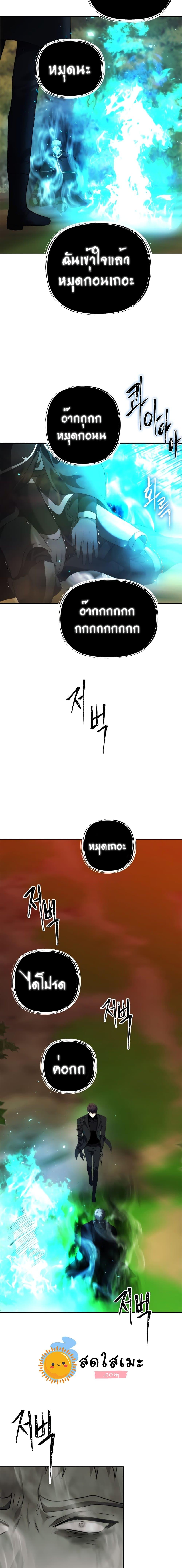 Manga-lc-com อ่านมังงะ อ่านการ์ตูน ออนไลน์ ฟรี Ranker Who Lives A Second Time ตอนที่ 1 2 3 4 5 6 7 8 9 10 11 12 13 14 ฟรี ไม่มีโฆษณา Manga-lc - อ่าน มังงะ อ่าน การ์ตูน ออนไลน์ อ่านมังงะ ฟรี