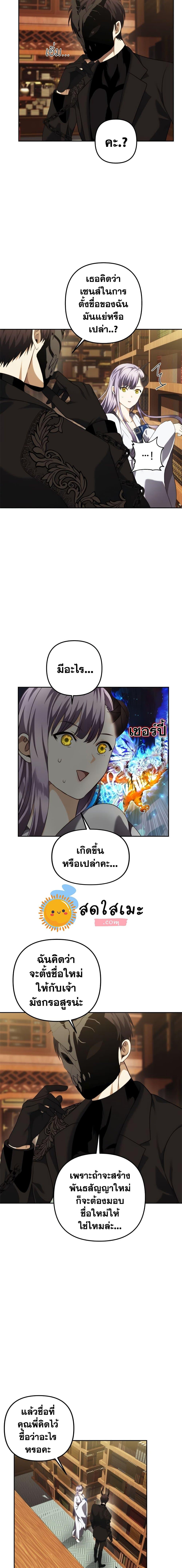 Manga-lc-com อ่านมังงะ อ่านการ์ตูน ออนไลน์ ฟรี Ranker Who Lives A Second Time ตอนที่ 1 2 3 4 5 6 7 8 9 10 11 12 13 14 ฟรี ไม่มีโฆษณา Manga-lc - อ่าน มังงะ อ่าน การ์ตูน ออนไลน์ อ่านมังงะ ฟรี