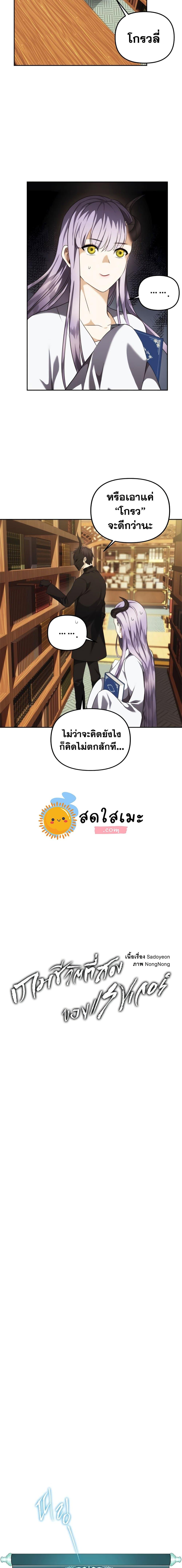 Manga-lc-com อ่านมังงะ อ่านการ์ตูน ออนไลน์ ฟรี Ranker Who Lives A Second Time ตอนที่ 1 2 3 4 5 6 7 8 9 10 11 12 13 14 ฟรี ไม่มีโฆษณา Manga-lc - อ่าน มังงะ อ่าน การ์ตูน ออนไลน์ อ่านมังงะ ฟรี