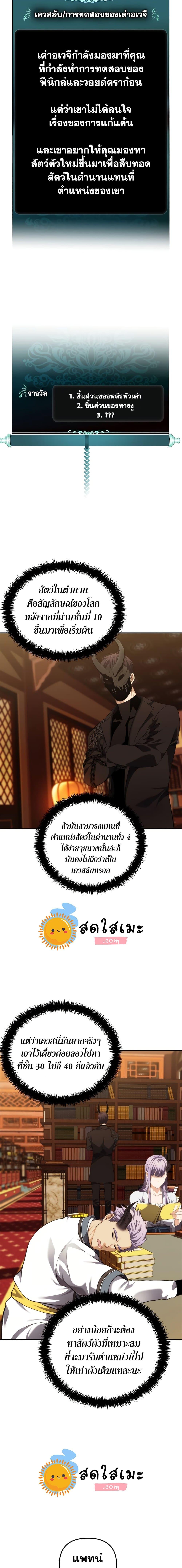 Manga-lc-com อ่านมังงะ อ่านการ์ตูน ออนไลน์ ฟรี Ranker Who Lives A Second Time ตอนที่ 1 2 3 4 5 6 7 8 9 10 11 12 13 14 ฟรี ไม่มีโฆษณา Manga-lc - อ่าน มังงะ อ่าน การ์ตูน ออนไลน์ อ่านมังงะ ฟรี
