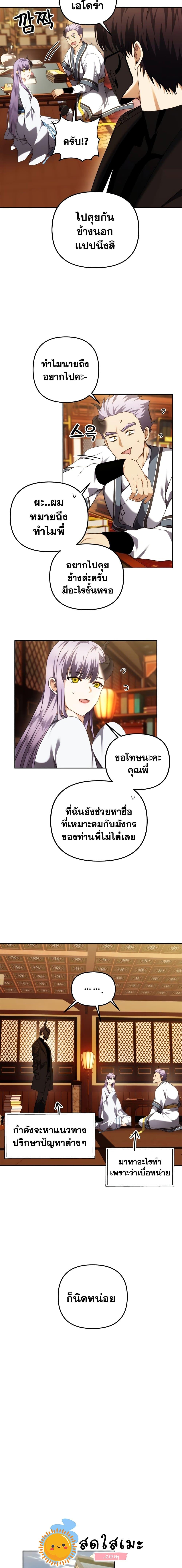 Manga-lc-com อ่านมังงะ อ่านการ์ตูน ออนไลน์ ฟรี Ranker Who Lives A Second Time ตอนที่ 1 2 3 4 5 6 7 8 9 10 11 12 13 14 ฟรี ไม่มีโฆษณา Manga-lc - อ่าน มังงะ อ่าน การ์ตูน ออนไลน์ อ่านมังงะ ฟรี