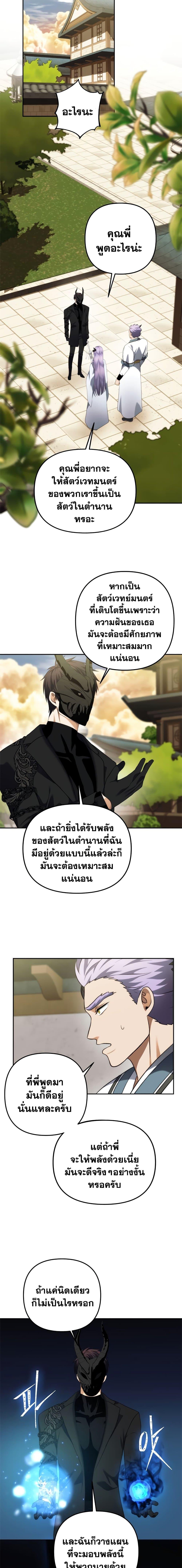 Manga-lc-com อ่านมังงะ อ่านการ์ตูน ออนไลน์ ฟรี Ranker Who Lives A Second Time ตอนที่ 1 2 3 4 5 6 7 8 9 10 11 12 13 14 ฟรี ไม่มีโฆษณา Manga-lc - อ่าน มังงะ อ่าน การ์ตูน ออนไลน์ อ่านมังงะ ฟรี