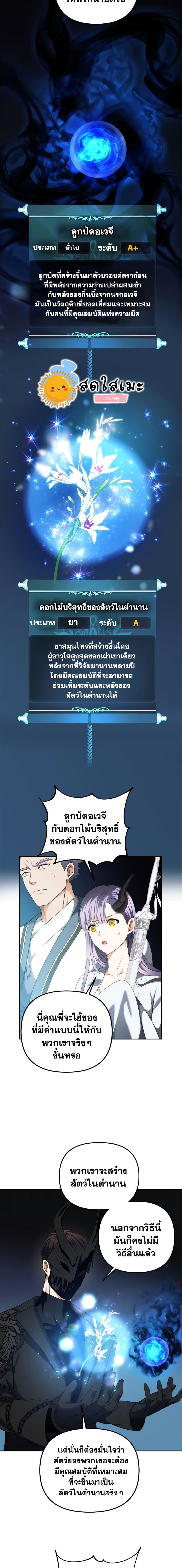 Manga-lc-com อ่านมังงะ อ่านการ์ตูน ออนไลน์ ฟรี Ranker Who Lives A Second Time ตอนที่ 1 2 3 4 5 6 7 8 9 10 11 12 13 14 ฟรี ไม่มีโฆษณา Manga-lc - อ่าน มังงะ อ่าน การ์ตูน ออนไลน์ อ่านมังงะ ฟรี