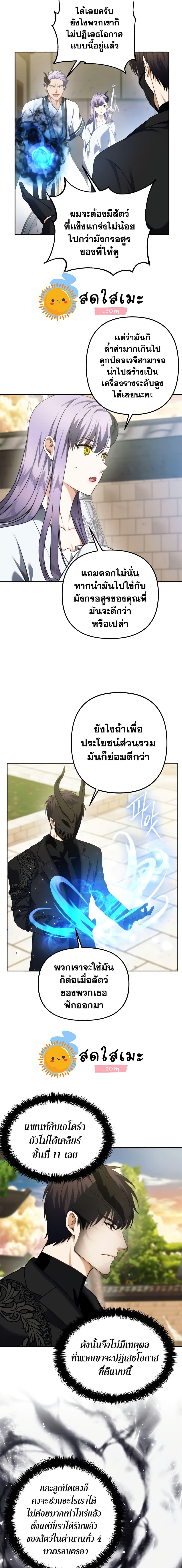 Manga-lc-com อ่านมังงะ อ่านการ์ตูน ออนไลน์ ฟรี Ranker Who Lives A Second Time ตอนที่ 1 2 3 4 5 6 7 8 9 10 11 12 13 14 ฟรี ไม่มีโฆษณา Manga-lc - อ่าน มังงะ อ่าน การ์ตูน ออนไลน์ อ่านมังงะ ฟรี