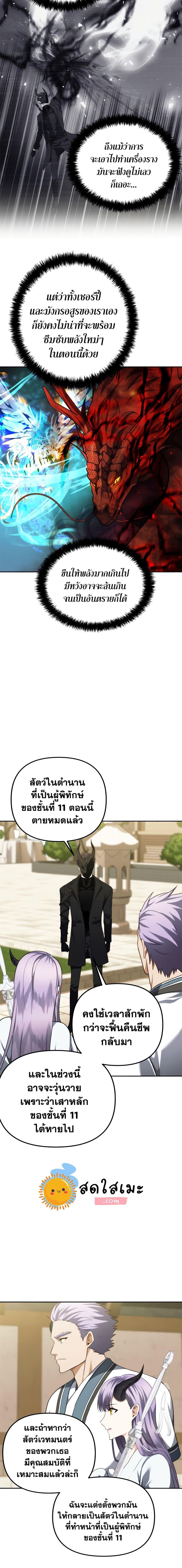 Manga-lc-com อ่านมังงะ อ่านการ์ตูน ออนไลน์ ฟรี Ranker Who Lives A Second Time ตอนที่ 1 2 3 4 5 6 7 8 9 10 11 12 13 14 ฟรี ไม่มีโฆษณา Manga-lc - อ่าน มังงะ อ่าน การ์ตูน ออนไลน์ อ่านมังงะ ฟรี