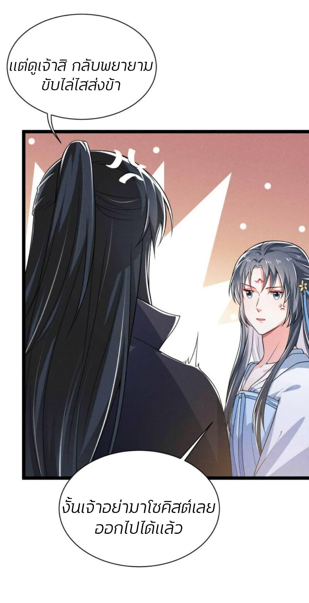 Manga-lc-com อ่านมังงะ อ่านการ์ตูน ออนไลน์ ฟรี He’s Nothing But Handsome ตอนที่ 1 2 3 4 5 6 7 8 9 10 11 12 13 14 ฟรี ไม่มีโฆษณา Manga-lc - อ่าน มังงะ อ่าน การ์ตูน ออนไลน์ อ่านมังงะ ฟรี