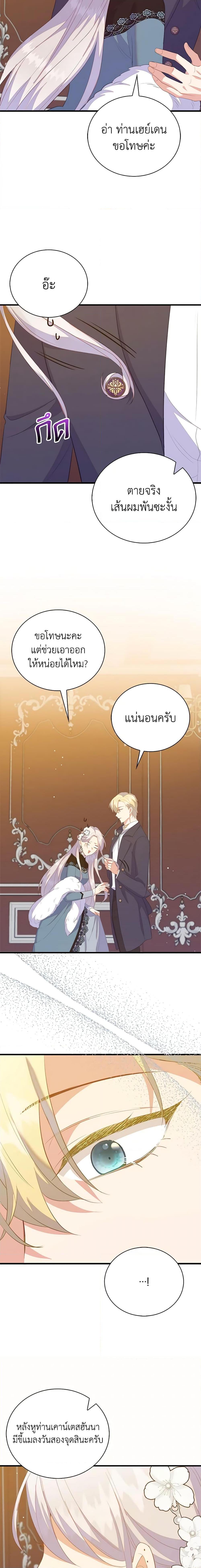 Manga-lc-com อ่านมังงะ อ่านการ์ตูน ออนไลน์ ฟรี Only Realized After Losing You ตอนที่ 1 2 3 4 5 6 7 8 9 10 11 12 13 14 ฟรี ไม่มีโฆษณา Manga-lc - อ่าน มังงะ อ่าน การ์ตูน ออนไลน์ อ่านมังงะ ฟรี