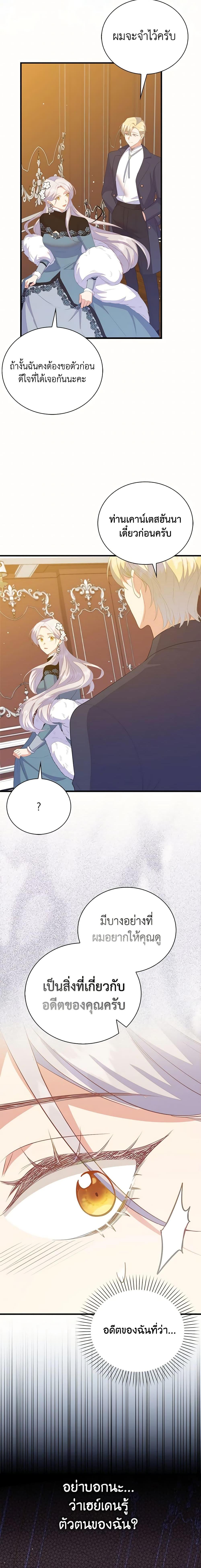 Manga-lc-com อ่านมังงะ อ่านการ์ตูน ออนไลน์ ฟรี Only Realized After Losing You ตอนที่ 1 2 3 4 5 6 7 8 9 10 11 12 13 14 ฟรี ไม่มีโฆษณา Manga-lc - อ่าน มังงะ อ่าน การ์ตูน ออนไลน์ อ่านมังงะ ฟรี