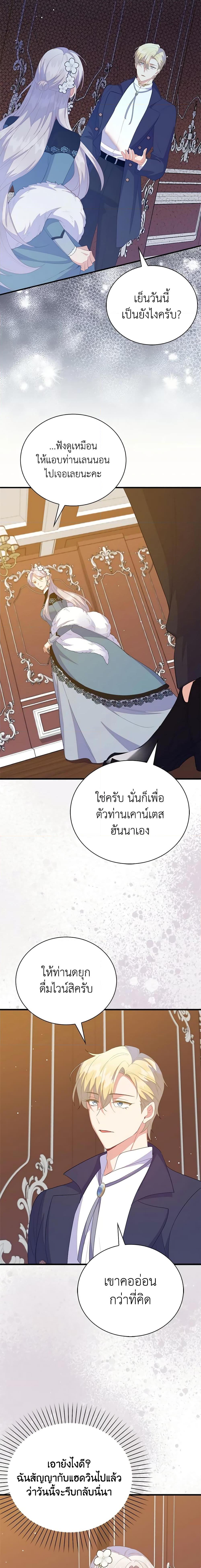 Manga-lc-com อ่านมังงะ อ่านการ์ตูน ออนไลน์ ฟรี Only Realized After Losing You ตอนที่ 1 2 3 4 5 6 7 8 9 10 11 12 13 14 ฟรี ไม่มีโฆษณา Manga-lc - อ่าน มังงะ อ่าน การ์ตูน ออนไลน์ อ่านมังงะ ฟรี