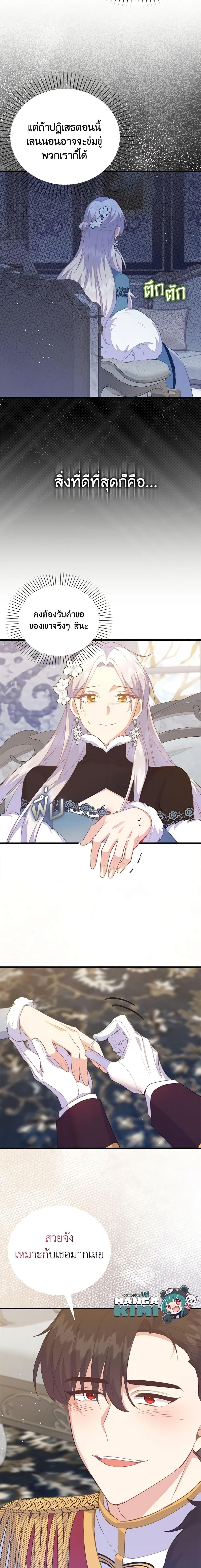 Manga-lc-com อ่านมังงะ อ่านการ์ตูน ออนไลน์ ฟรี Only Realized After Losing You ตอนที่ 1 2 3 4 5 6 7 8 9 10 11 12 13 14 ฟรี ไม่มีโฆษณา Manga-lc - อ่าน มังงะ อ่าน การ์ตูน ออนไลน์ อ่านมังงะ ฟรี