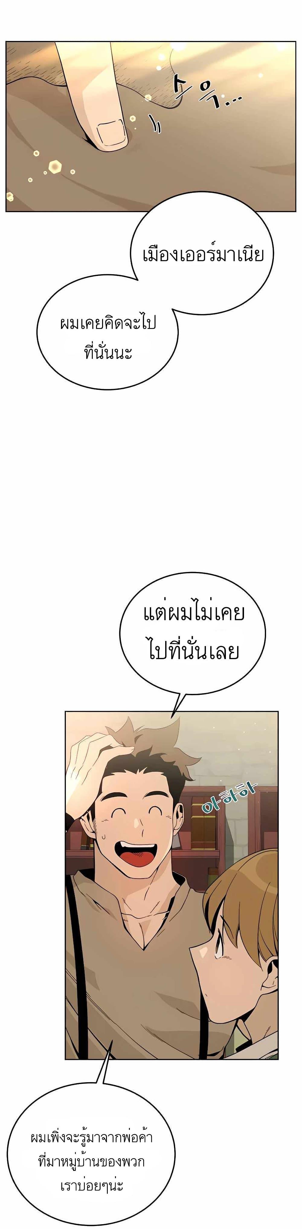 Manga-lc-com อ่านมังงะ อ่านการ์ตูน ออนไลน์ ฟรี I’ll Resign And Have A Fresh Start In This World ตอนที่ 1 2 3 4 5 6 7 8 9 10 11 12 13 14 ฟรี ไม่มีโฆษณา Manga-lc - อ่าน มังงะ อ่าน การ์ตูน ออนไลน์ อ่านมังงะ ฟรี