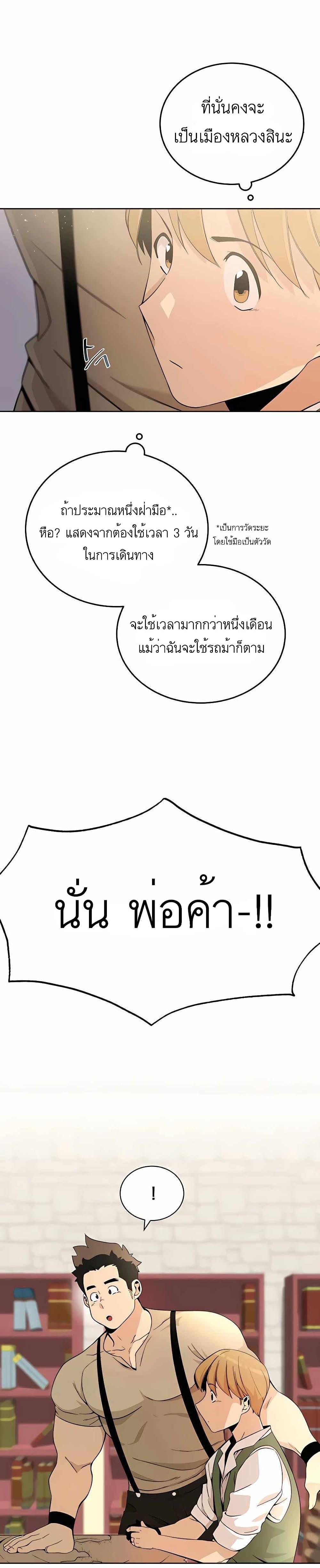 Manga-lc-com อ่านมังงะ อ่านการ์ตูน ออนไลน์ ฟรี I’ll Resign And Have A Fresh Start In This World ตอนที่ 1 2 3 4 5 6 7 8 9 10 11 12 13 14 ฟรี ไม่มีโฆษณา Manga-lc - อ่าน มังงะ อ่าน การ์ตูน ออนไลน์ อ่านมังงะ ฟรี