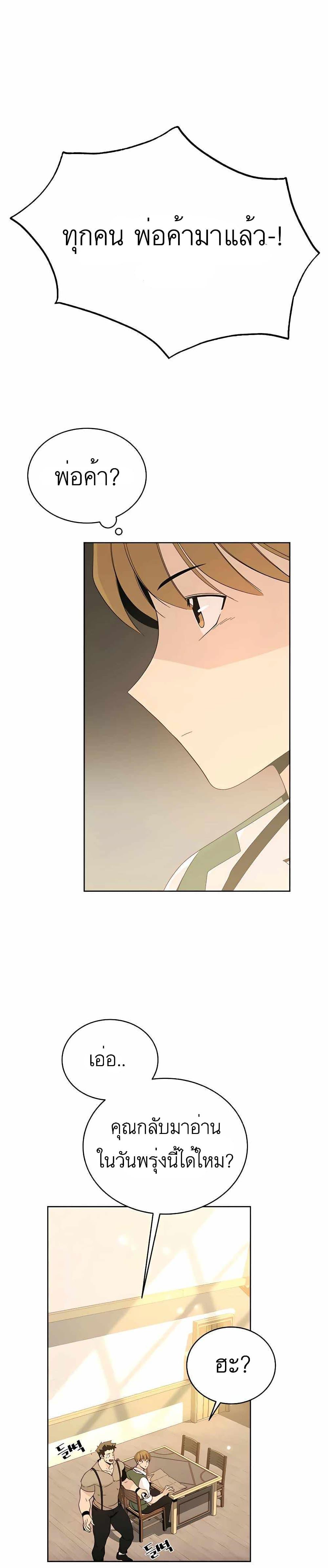 Manga-lc-com อ่านมังงะ อ่านการ์ตูน ออนไลน์ ฟรี I’ll Resign And Have A Fresh Start In This World ตอนที่ 1 2 3 4 5 6 7 8 9 10 11 12 13 14 ฟรี ไม่มีโฆษณา Manga-lc - อ่าน มังงะ อ่าน การ์ตูน ออนไลน์ อ่านมังงะ ฟรี