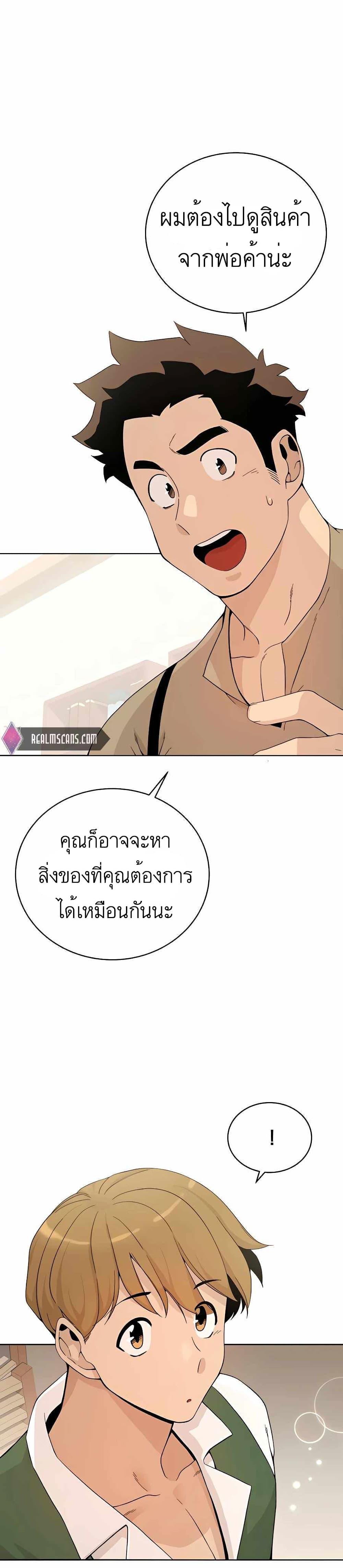 Manga-lc-com อ่านมังงะ อ่านการ์ตูน ออนไลน์ ฟรี I’ll Resign And Have A Fresh Start In This World ตอนที่ 1 2 3 4 5 6 7 8 9 10 11 12 13 14 ฟรี ไม่มีโฆษณา Manga-lc - อ่าน มังงะ อ่าน การ์ตูน ออนไลน์ อ่านมังงะ ฟรี