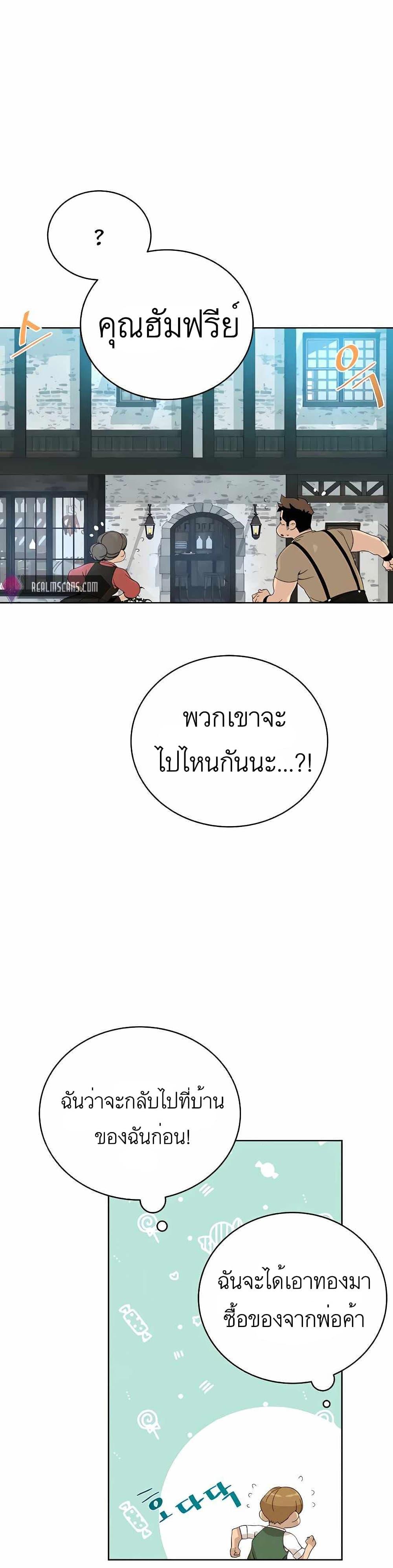 Manga-lc-com อ่านมังงะ อ่านการ์ตูน ออนไลน์ ฟรี I’ll Resign And Have A Fresh Start In This World ตอนที่ 1 2 3 4 5 6 7 8 9 10 11 12 13 14 ฟรี ไม่มีโฆษณา Manga-lc - อ่าน มังงะ อ่าน การ์ตูน ออนไลน์ อ่านมังงะ ฟรี
