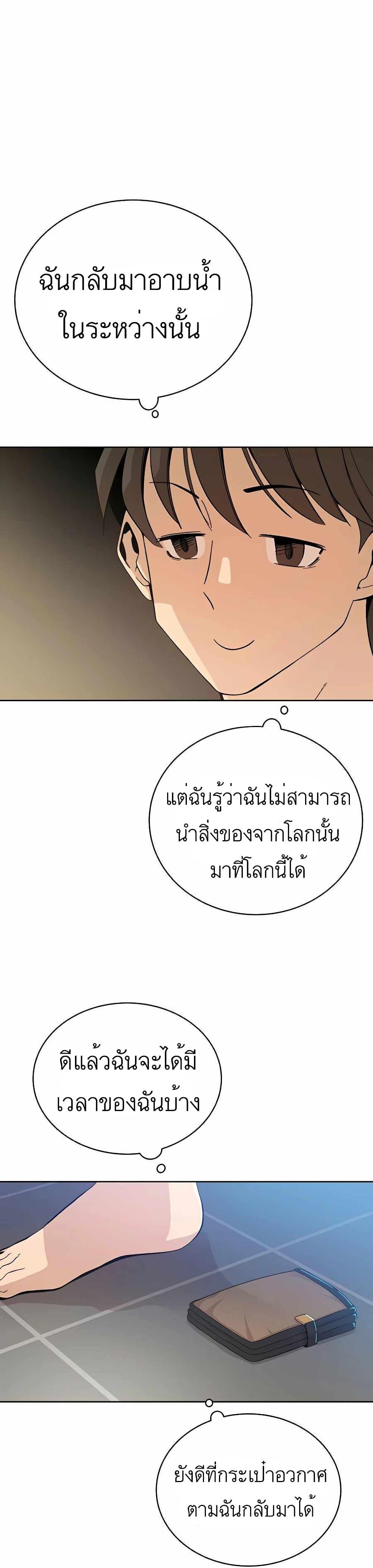 Manga-lc-com อ่านมังงะ อ่านการ์ตูน ออนไลน์ ฟรี I’ll Resign And Have A Fresh Start In This World ตอนที่ 1 2 3 4 5 6 7 8 9 10 11 12 13 14 ฟรี ไม่มีโฆษณา Manga-lc - อ่าน มังงะ อ่าน การ์ตูน ออนไลน์ อ่านมังงะ ฟรี