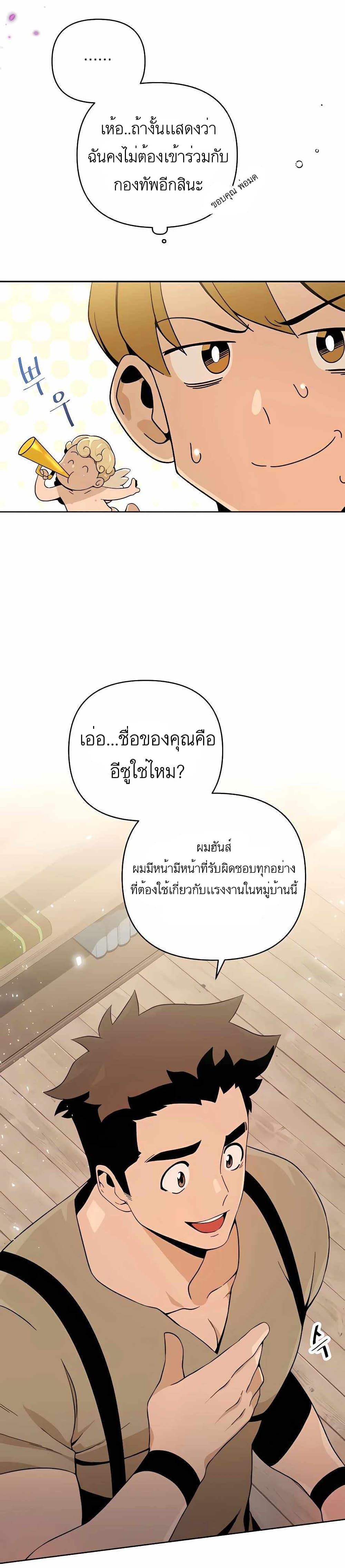 Manga-lc-com อ่านมังงะ อ่านการ์ตูน ออนไลน์ ฟรี I’ll Resign And Have A Fresh Start In This World ตอนที่ 1 2 3 4 5 6 7 8 9 10 11 12 13 14 ฟรี ไม่มีโฆษณา Manga-lc - อ่าน มังงะ อ่าน การ์ตูน ออนไลน์ อ่านมังงะ ฟรี