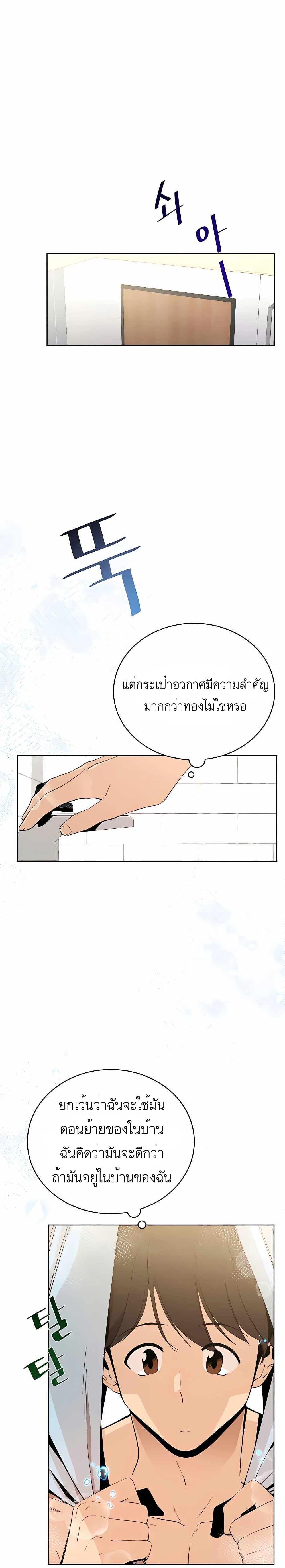Manga-lc-com อ่านมังงะ อ่านการ์ตูน ออนไลน์ ฟรี I’ll Resign And Have A Fresh Start In This World ตอนที่ 1 2 3 4 5 6 7 8 9 10 11 12 13 14 ฟรี ไม่มีโฆษณา Manga-lc - อ่าน มังงะ อ่าน การ์ตูน ออนไลน์ อ่านมังงะ ฟรี