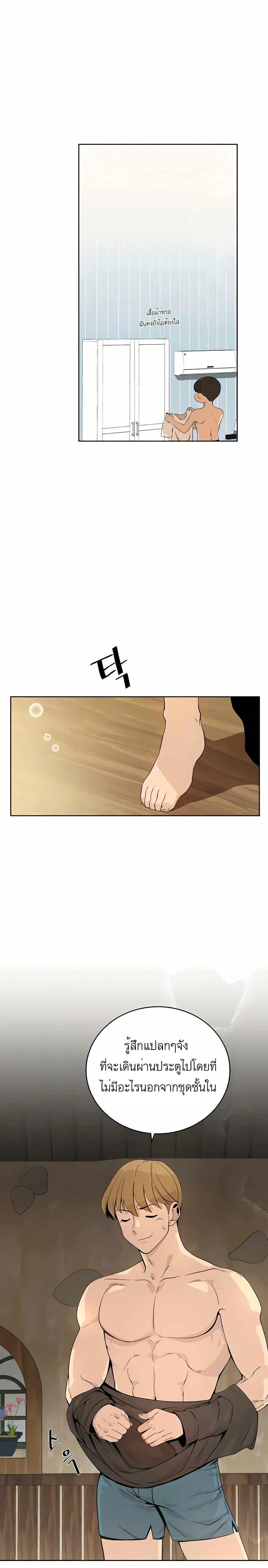 Manga-lc-com อ่านมังงะ อ่านการ์ตูน ออนไลน์ ฟรี I’ll Resign And Have A Fresh Start In This World ตอนที่ 1 2 3 4 5 6 7 8 9 10 11 12 13 14 ฟรี ไม่มีโฆษณา Manga-lc - อ่าน มังงะ อ่าน การ์ตูน ออนไลน์ อ่านมังงะ ฟรี