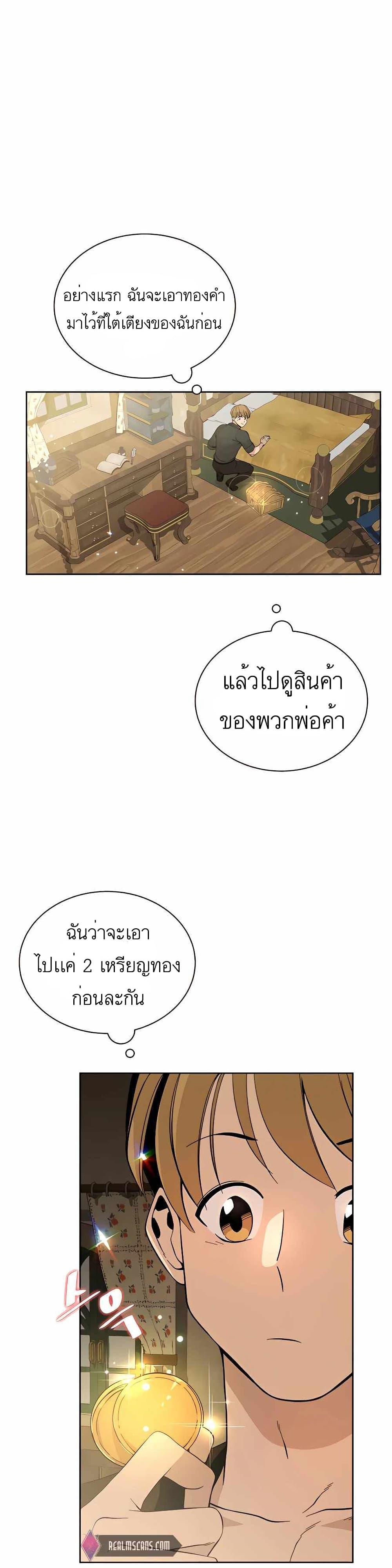 Manga-lc-com อ่านมังงะ อ่านการ์ตูน ออนไลน์ ฟรี I’ll Resign And Have A Fresh Start In This World ตอนที่ 1 2 3 4 5 6 7 8 9 10 11 12 13 14 ฟรี ไม่มีโฆษณา Manga-lc - อ่าน มังงะ อ่าน การ์ตูน ออนไลน์ อ่านมังงะ ฟรี