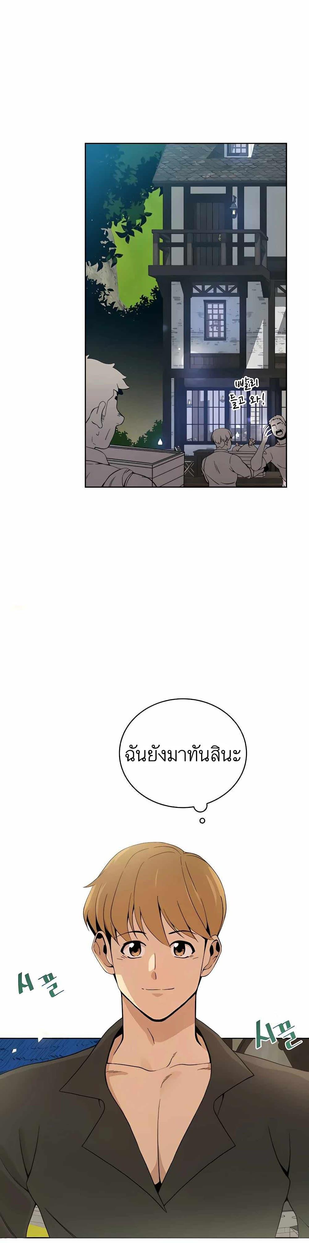 Manga-lc-com อ่านมังงะ อ่านการ์ตูน ออนไลน์ ฟรี I’ll Resign And Have A Fresh Start In This World ตอนที่ 1 2 3 4 5 6 7 8 9 10 11 12 13 14 ฟรี ไม่มีโฆษณา Manga-lc - อ่าน มังงะ อ่าน การ์ตูน ออนไลน์ อ่านมังงะ ฟรี