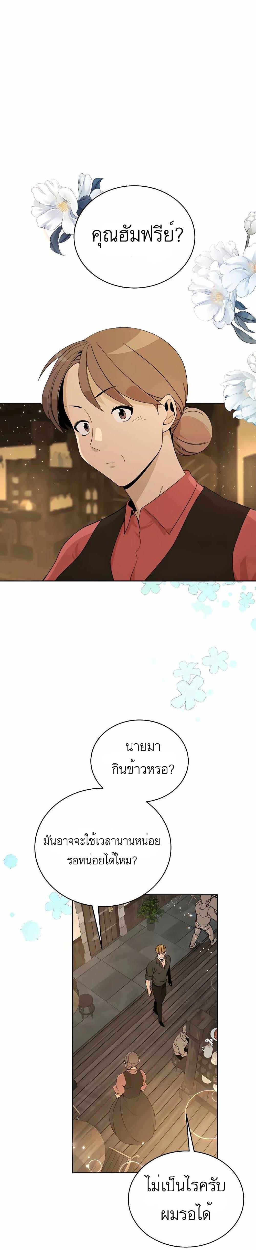 Manga-lc-com อ่านมังงะ อ่านการ์ตูน ออนไลน์ ฟรี I’ll Resign And Have A Fresh Start In This World ตอนที่ 1 2 3 4 5 6 7 8 9 10 11 12 13 14 ฟรี ไม่มีโฆษณา Manga-lc - อ่าน มังงะ อ่าน การ์ตูน ออนไลน์ อ่านมังงะ ฟรี