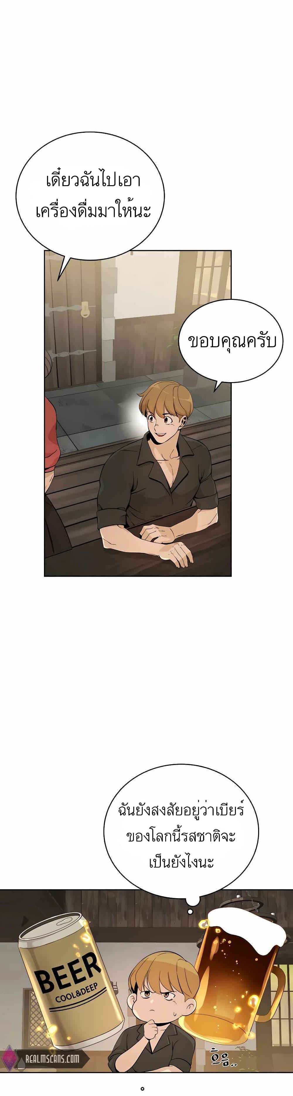 Manga-lc-com อ่านมังงะ อ่านการ์ตูน ออนไลน์ ฟรี I’ll Resign And Have A Fresh Start In This World ตอนที่ 1 2 3 4 5 6 7 8 9 10 11 12 13 14 ฟรี ไม่มีโฆษณา Manga-lc - อ่าน มังงะ อ่าน การ์ตูน ออนไลน์ อ่านมังงะ ฟรี