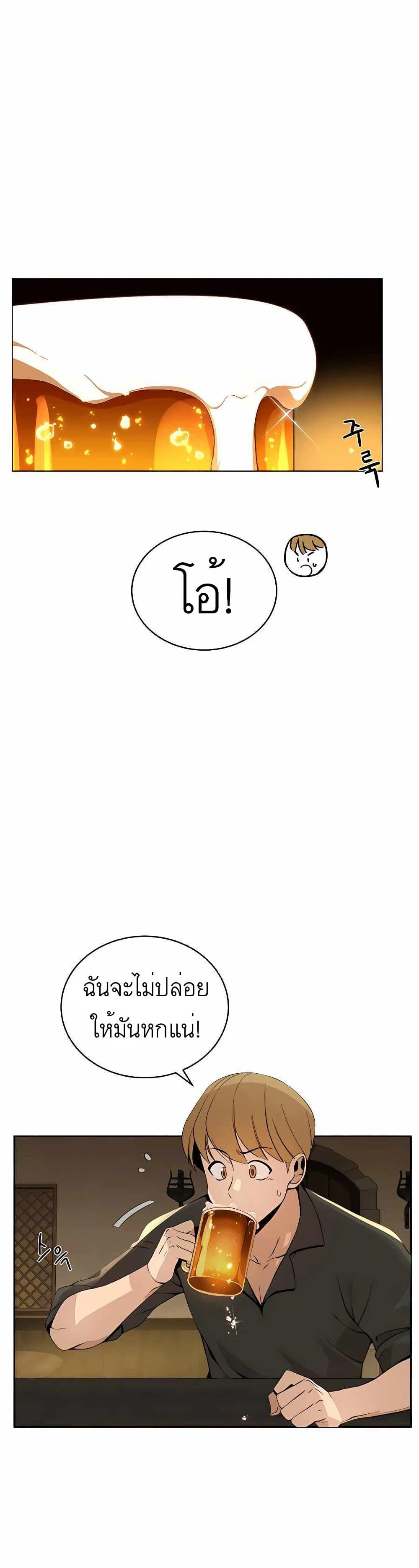 Manga-lc-com อ่านมังงะ อ่านการ์ตูน ออนไลน์ ฟรี I’ll Resign And Have A Fresh Start In This World ตอนที่ 1 2 3 4 5 6 7 8 9 10 11 12 13 14 ฟรี ไม่มีโฆษณา Manga-lc - อ่าน มังงะ อ่าน การ์ตูน ออนไลน์ อ่านมังงะ ฟรี