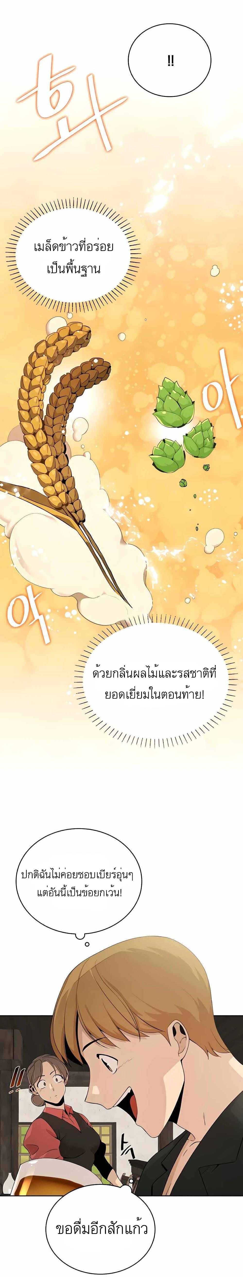 Manga-lc-com อ่านมังงะ อ่านการ์ตูน ออนไลน์ ฟรี I’ll Resign And Have A Fresh Start In This World ตอนที่ 1 2 3 4 5 6 7 8 9 10 11 12 13 14 ฟรี ไม่มีโฆษณา Manga-lc - อ่าน มังงะ อ่าน การ์ตูน ออนไลน์ อ่านมังงะ ฟรี