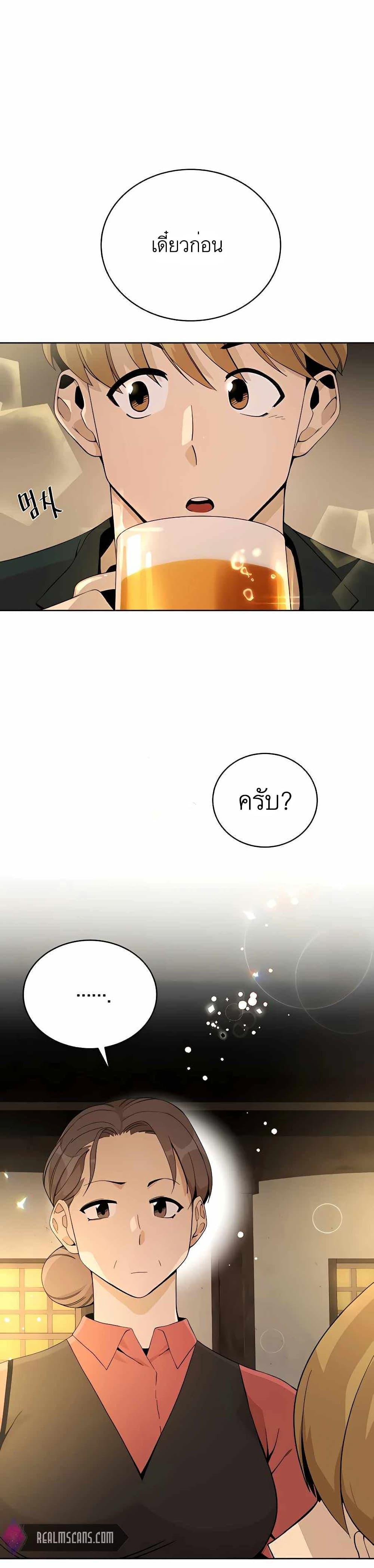 Manga-lc-com อ่านมังงะ อ่านการ์ตูน ออนไลน์ ฟรี I’ll Resign And Have A Fresh Start In This World ตอนที่ 1 2 3 4 5 6 7 8 9 10 11 12 13 14 ฟรี ไม่มีโฆษณา Manga-lc - อ่าน มังงะ อ่าน การ์ตูน ออนไลน์ อ่านมังงะ ฟรี